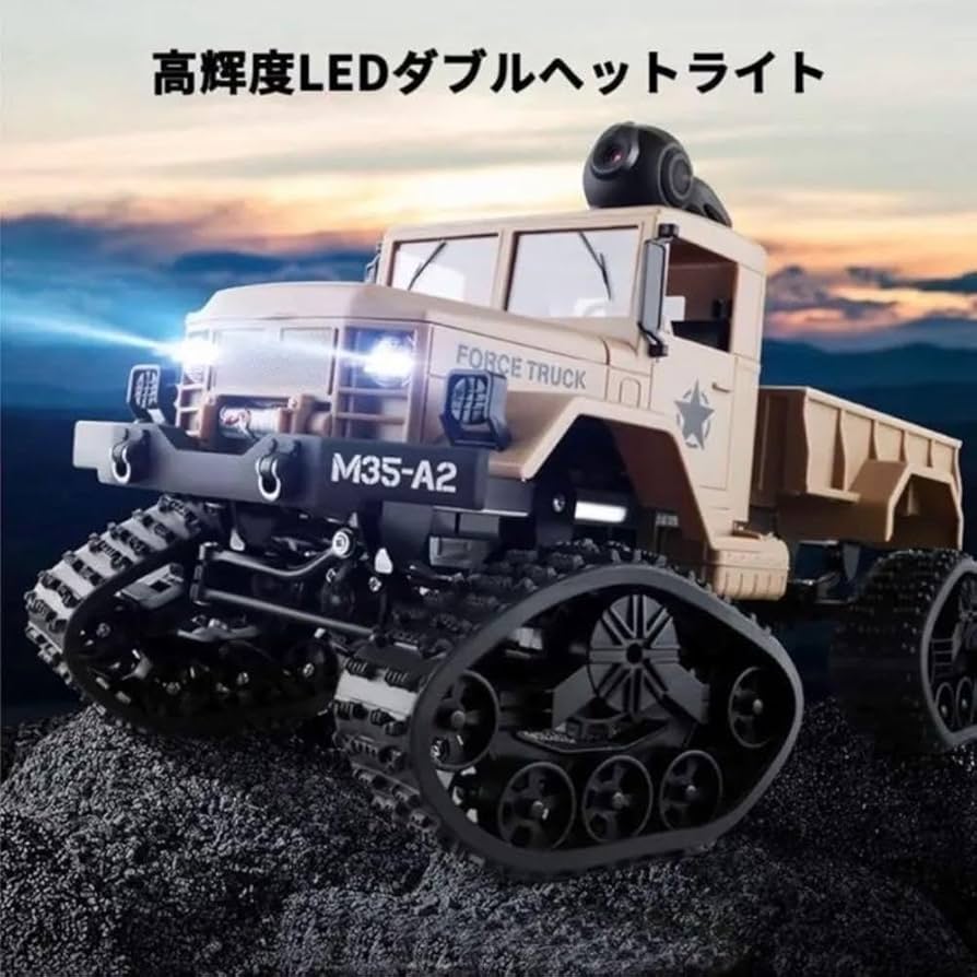 箱潰れ 巨大 48cm カメラ付 ラジコンカー ミニタリー オフロード トラック 楽天市場】巨大サイズ ラジコントラック オフロード カメラ付き
